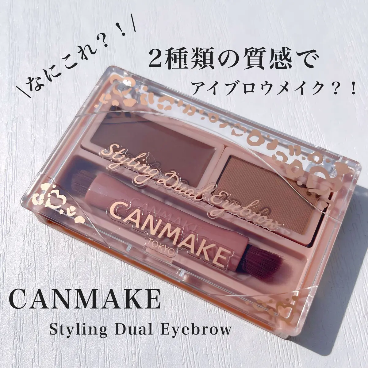 特价2023春夏新品CANMAKE井田双重眉粉染眉膏混合盘日系裸妆感