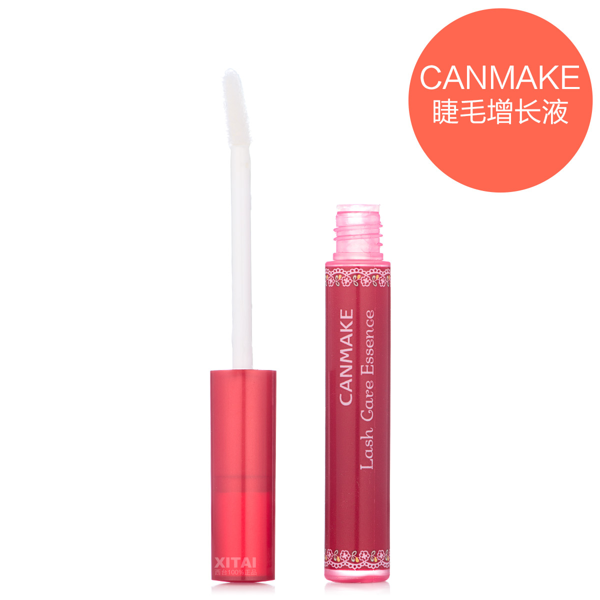 ÈÕ±¾Canmake¾®Ìï½ÞëÔö³¤ÒºÉú³¤Òº Ï˳¤Å¨ÃÜ×ÌÑøÒºÐÞ»¤¾«»ªÃÀÈÝÒº