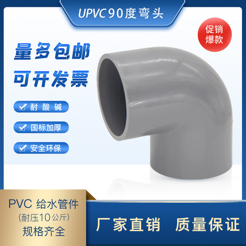 工业塑胶管路专业供应商