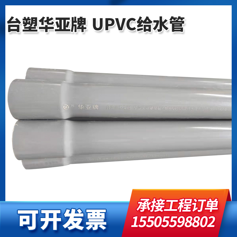 工业塑胶管路专用供应商
