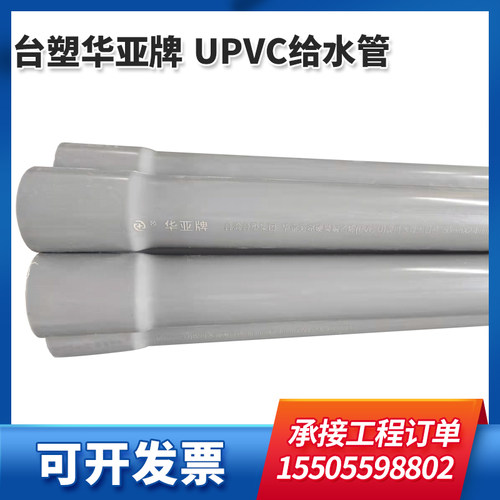 工业塑胶管路专用供应商