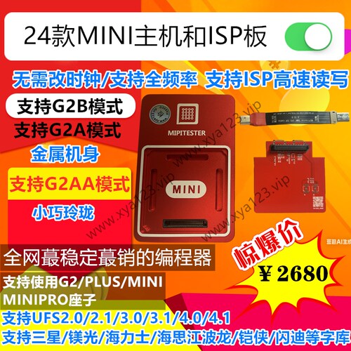 美杜莎ufs4座子米皮王者座
