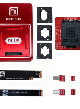 25款米皮编程器MIPI PLUS版高速读写UFS EMMC安卓硬盘仪器UFS 4.0