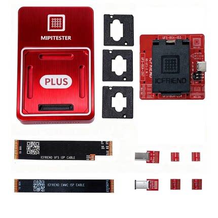 26款米皮编程器MIPI PLUS版高速读写UFS EMMC安卓硬盘仪器UFS 4.1