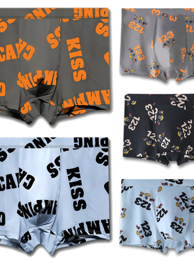 卡通大码冰丝男士肥佬内裤抗菌简约宽松中腰青年学生平角裤头潮牌