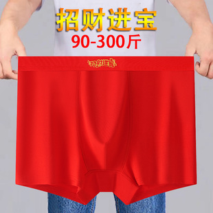 潮暴富男士招财进宝磁石麻将大红色豪横加肥加大码莫代尔纯棉内裤