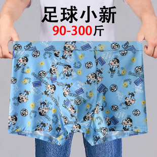 加肥加大内裤男特大码300斤冰丝小新个性纯棉裆男生可爱卡通裤衩