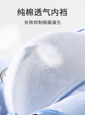 冰丝夏季薄款卡通大码男士内裤男生加肥加大熊猫平角裤学生四角裤