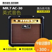 Loa đàn guitar MR7 AC-30 loa đàn guitar điện hộp loa với điệp khúc - Loa loa