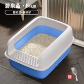猫砂盆超大号半封闭式 猫厕所防外溅加厚猫砂盒猫咪宠物用品猫砂盆