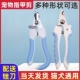 宠物指甲剪猫咪指甲刀狗狗指甲钳宠物用品不锈钢多用途宠物剪现货