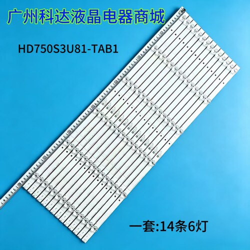 75E3D75A6GHD750S3U81-TAB1