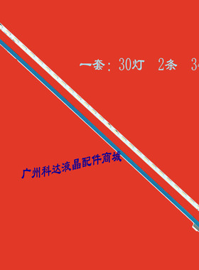 适用索尼KDL-32W600A电视灯条74.32T35.002-1-DX1配T320XVF05.0