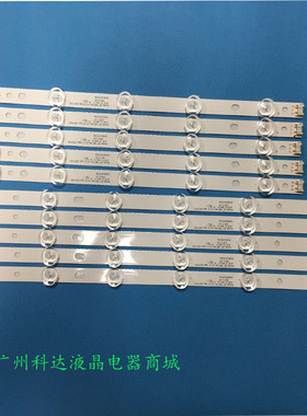 适用全新LG 42LS3150-CA LG42LN5100-CP灯条配屏HC420DUN-SLCP1-1