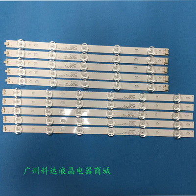 42LS3150-CALG42LN5100-CP灯条