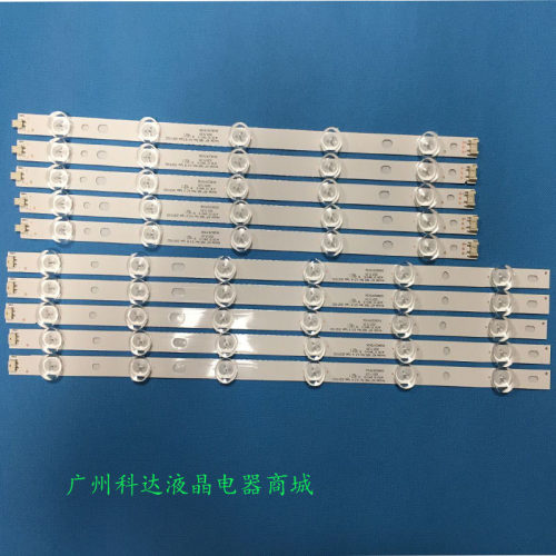 42LS3150-CALG42LN5100-CP灯条