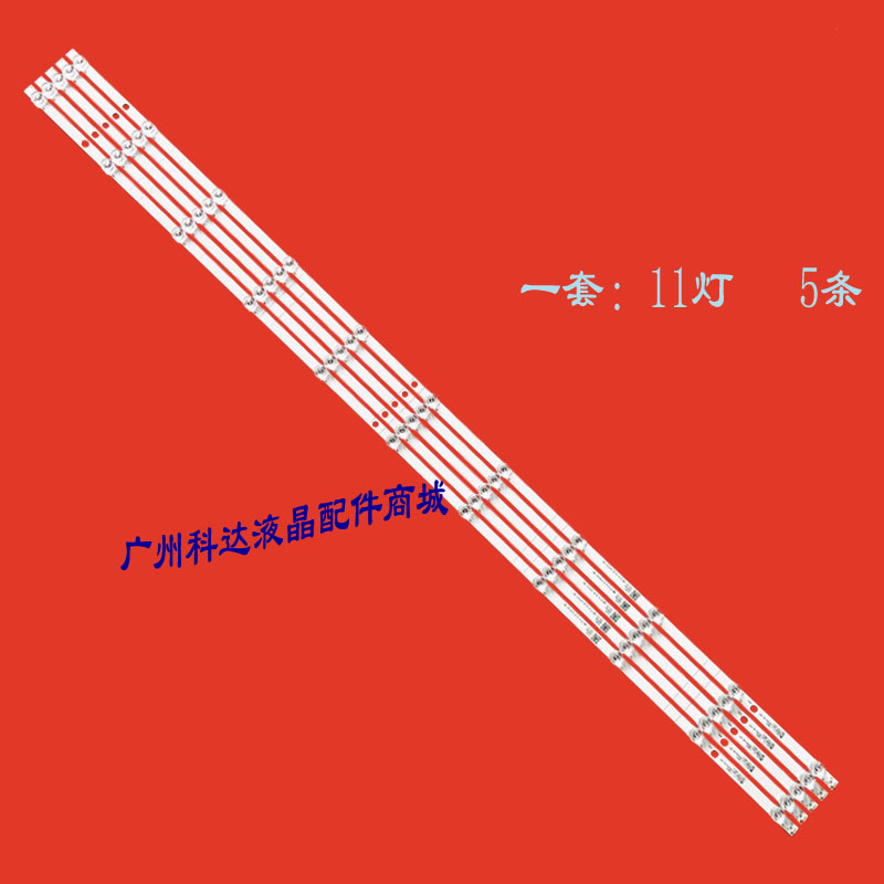 适用全新海信HZ58A65灯条JL.D580B1330-003AS-M-V01灯条