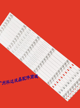 适用康佳LED58K7200 58X7灯条303SK580001 SZKK58D06-ZC29AG-01