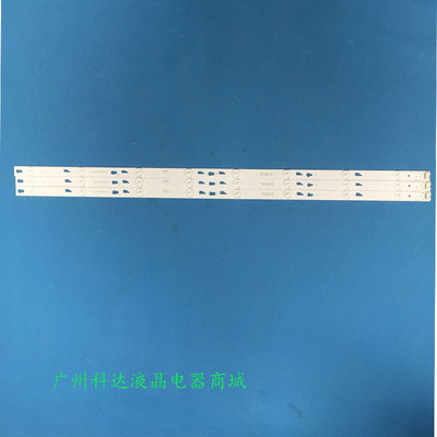 TCLL40F3303BL40F3800A原装灯条