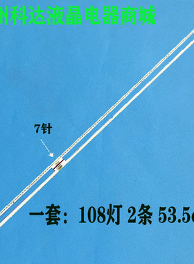 适用TCL LE49M98AU 适用TCL L49H7800A-UD灯条 L49E5700A背光电视
