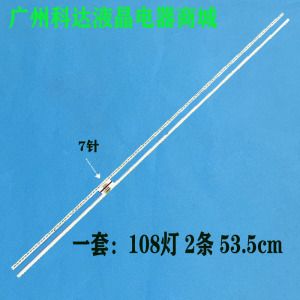 适用TCL LE49M98AU 适用TCL L49H7800A-UD灯条 L49E5700A背光电视