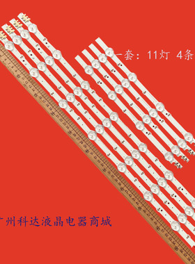 适用三星 UN43J5300A 背光灯条 V5DF-430DCB-R1 V5DF-430DCA-R1