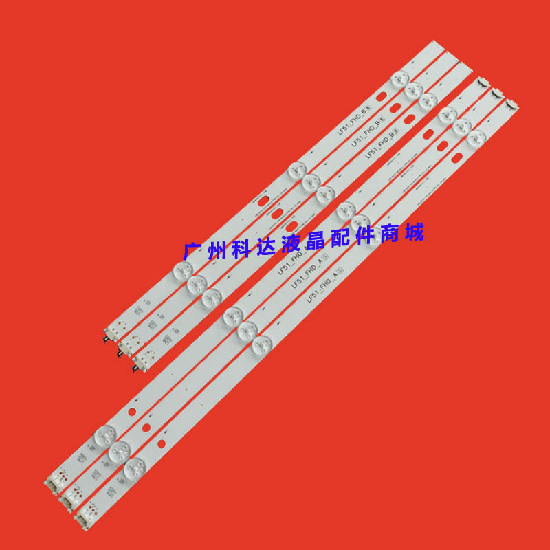 43LH5100-CEFHDLG定制灯条原装