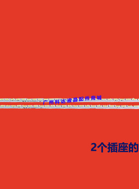 TCL D48A261 L48F3600A-3D L48U5000A-3D灯条2D00600液晶电视LED