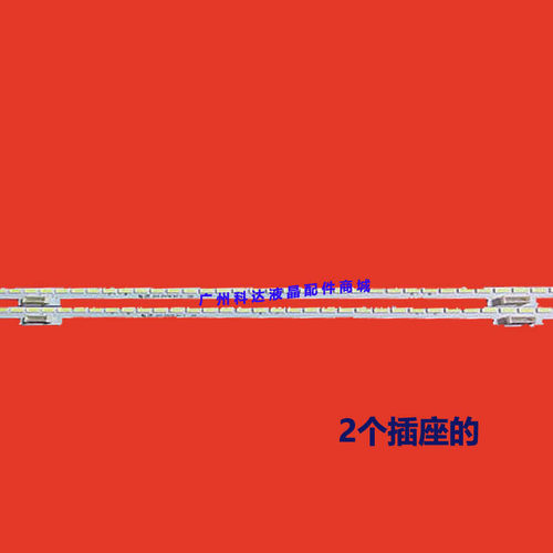 TCL D48A261 L48F3600A-3D L48U5000A-3D灯条2D00600液晶电视LED