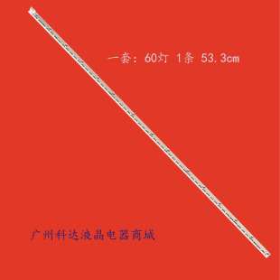适用Vestel LD42F5141S灯条 42INCHSNB7020PKG60EA REV0.6 131220