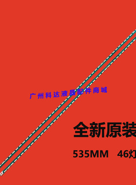 全新LG 49LF5900-CA LG 49LF5420-CB灯条NC490EUN屏MAK63267301