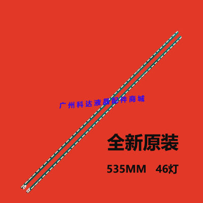 49LF5900-CA49LF5420-CBLG灯条