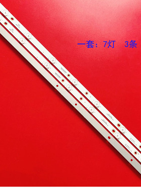 适用松下TH-32D410T TX-32ES400B TX-32FS500B灯条PN-EL-32-21-V0