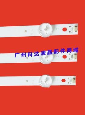 全新适用飞利浦43PFF5252/T3灯条CEJJ-LB430Z-9S1P-M3030-D-1背光