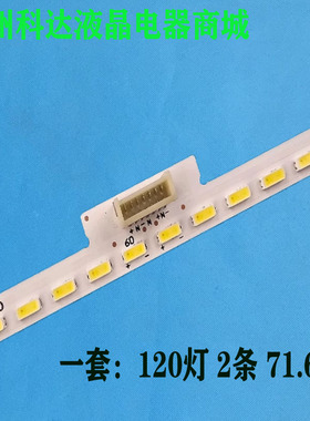 适用65HR411SC0A0 V0 65HR411SCOBO V0 65S517 65S513 65S515灯条