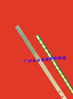 适用全新LG49UB8300-CG灯条6922L-0128A 6916L1722B 6916L1723B