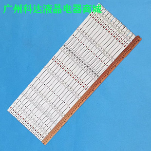 适用海信LED65M5000U LED65EC500U灯条SVH650A53_REV01 SVH650A58