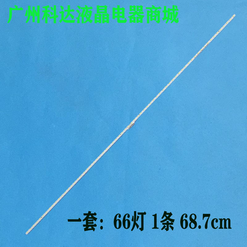 三星S32AM700PC灯条M70A_SMC315A