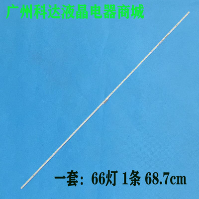 S32AM700PC灯条CY-MA315HGCV1