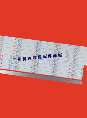 适用全新中韩LTE46807灯条 IC-A-CNA046D167L 液晶电视背光灯条