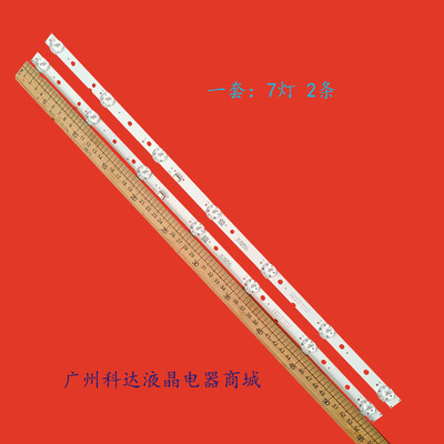 适用32X6 32K5C灯条JL.D32071330-001CS-M配屏SDL320HY BD0-312