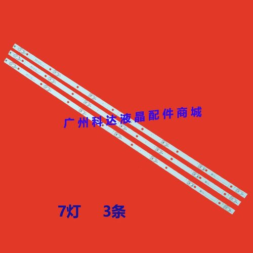 HZ43E30DHZ43E35AHZ43A36灯条