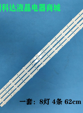 适用索尼KLV-32R421A 32R426A灯条SVG320AE1_REV4_1301液晶背光