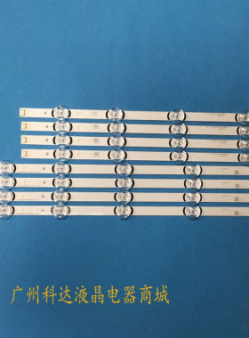 适用原装LG 47LB5610-CD 47LB5670-CR 47GB5800-CB灯条LG470DUE-F