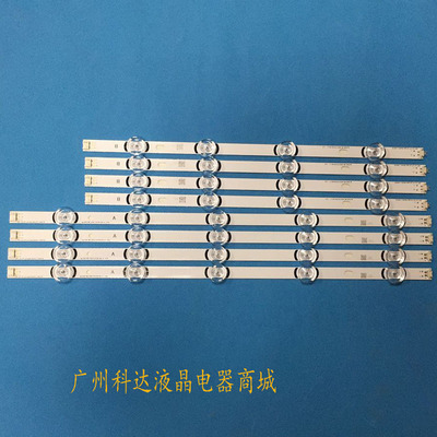 LG47LB5610-CD47LB5670-CR灯条