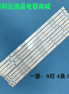 适用LG49UH6500 49UH610 49UH615V灯条6916L-2453A/2552A/2452A