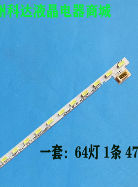 适用HKC M221 21P1 F220 21P2 背光灯条RF-AF-AE215C14-1604S灯条