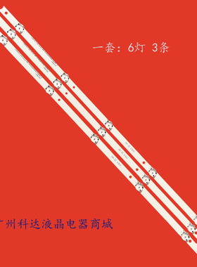 适用LG 32LJ600B 32LH510B灯条32