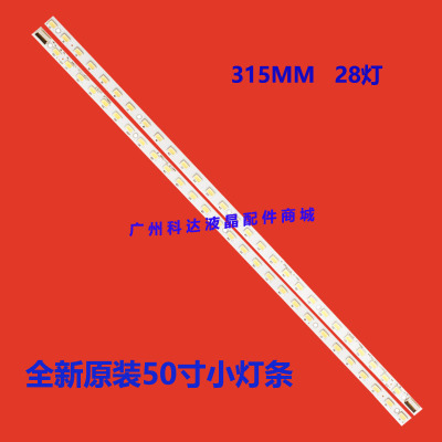 LED50R5100DELED50R6100DE灯条