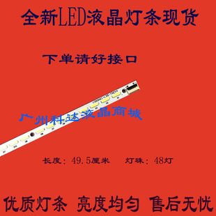 全新LE39A700K TCL L39E5000-3D LED灯条4A-D069457配V390HK1-LS5